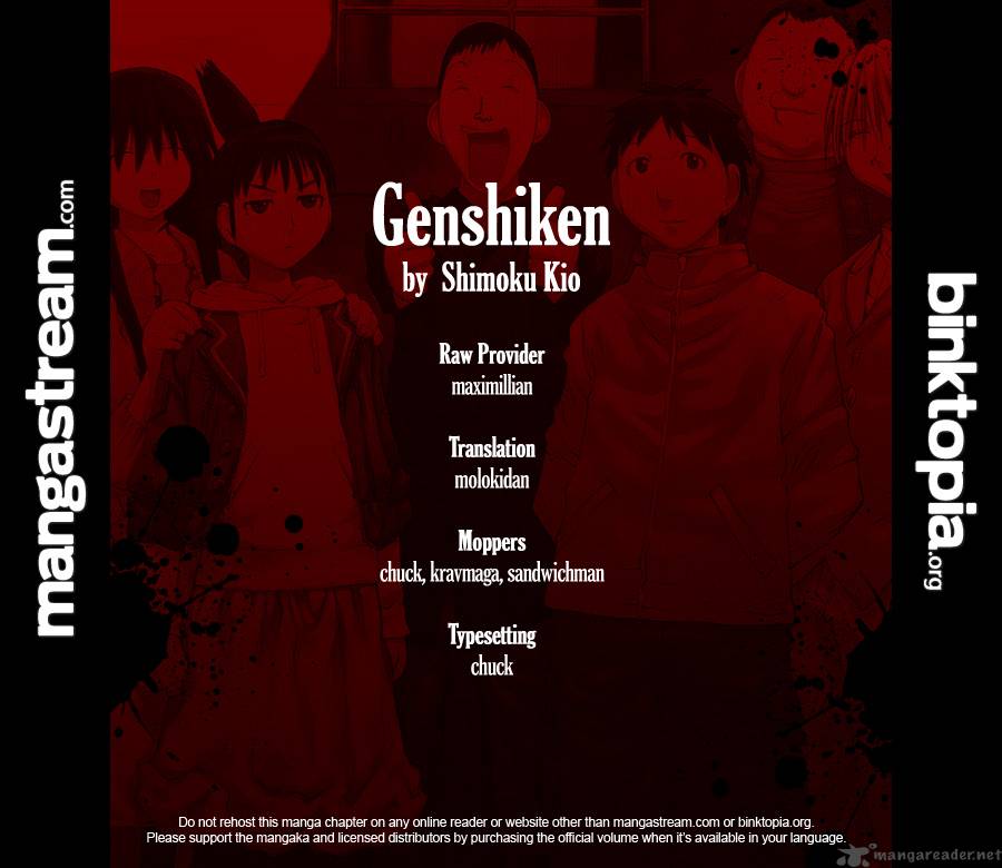 Genshiken 59 27
