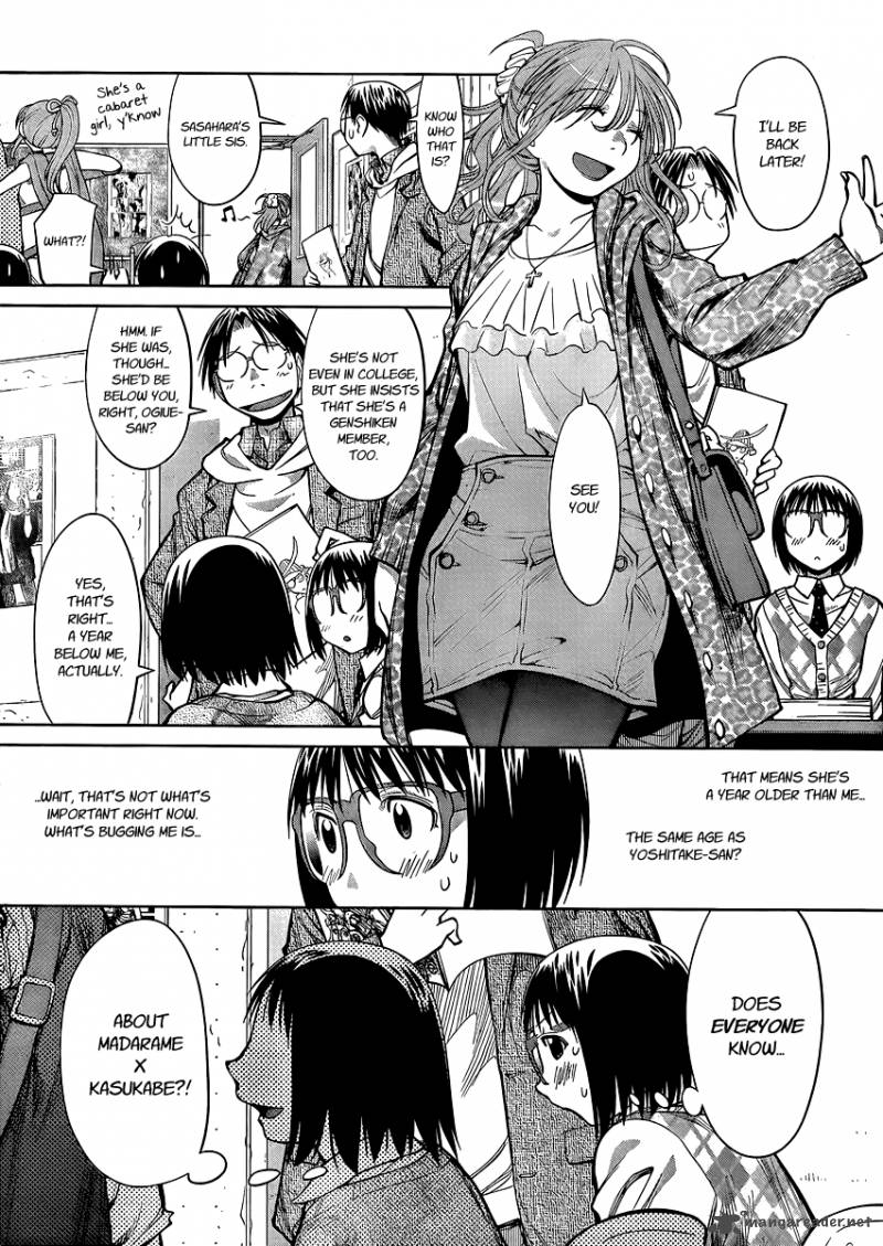 Genshiken 75 22