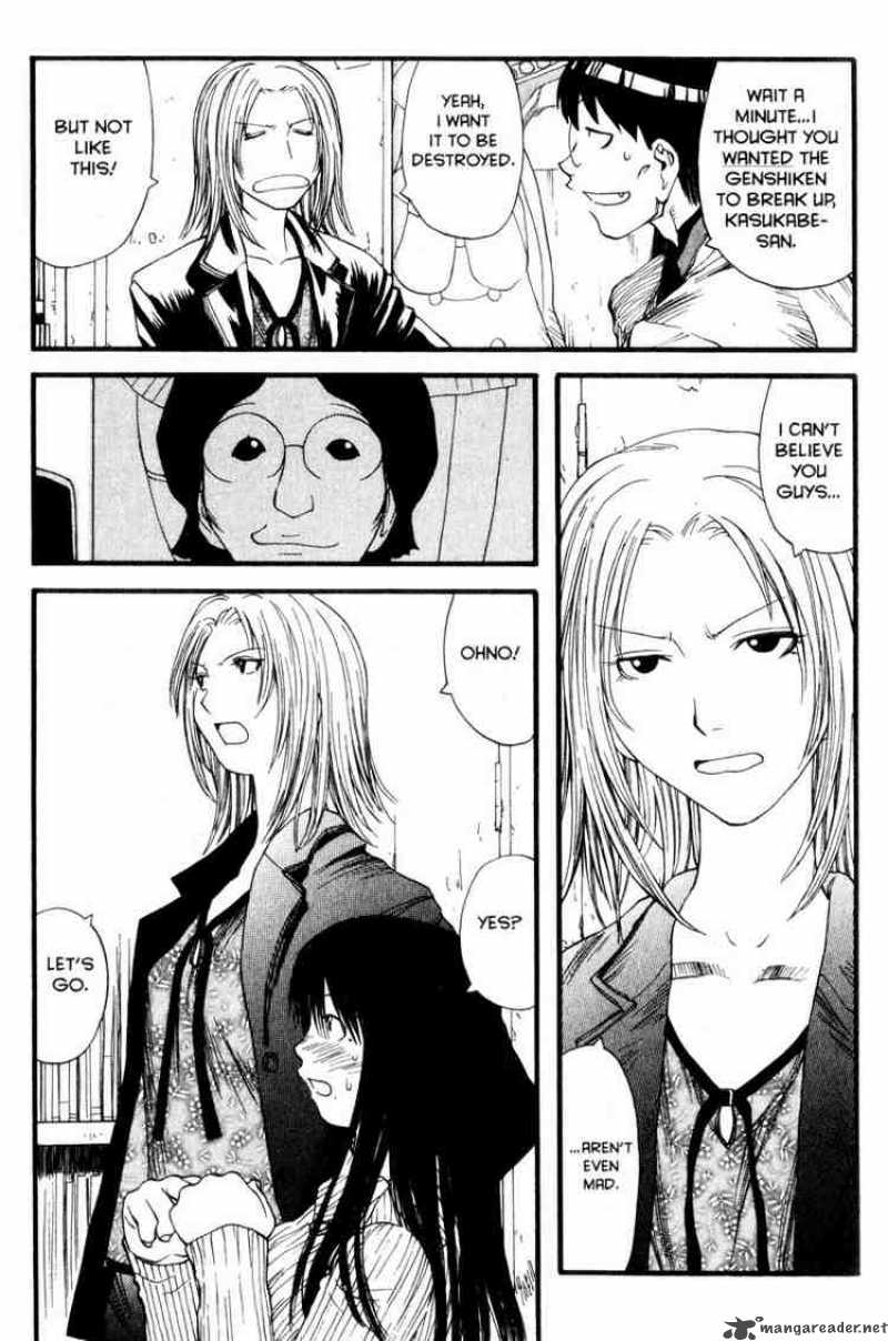 Genshiken 8 9