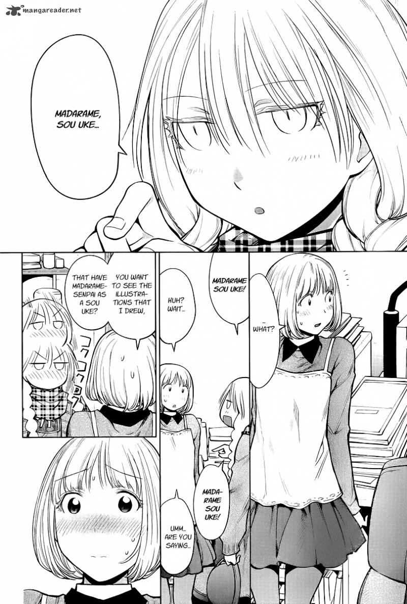 Genshiken 86 2