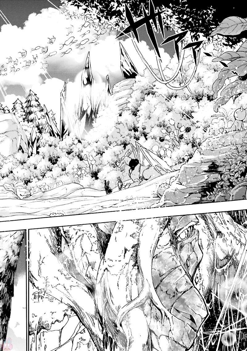 Gensou Gourmet 11 10