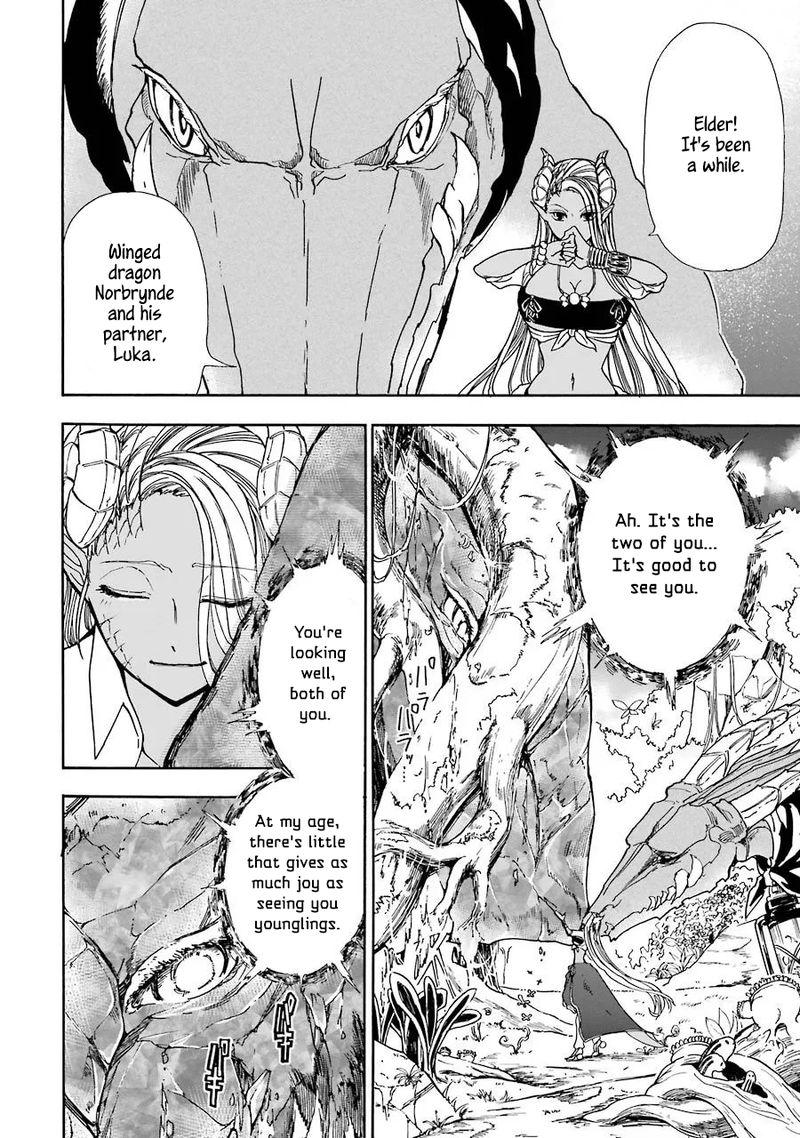 Gensou Gourmet 11 12