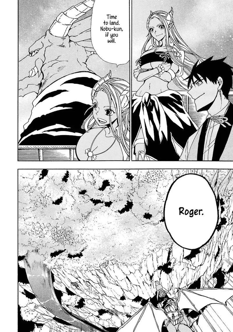 Gensou Gourmet 11 4