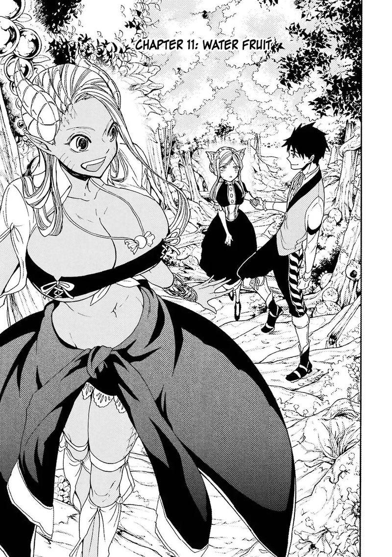 Gensou Gourmet 11 5