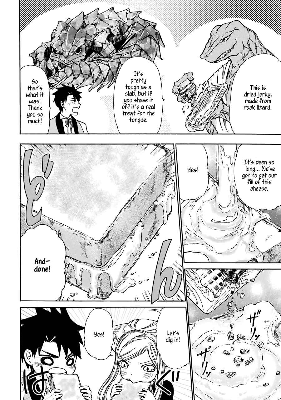 Gensou Gourmet 12 20