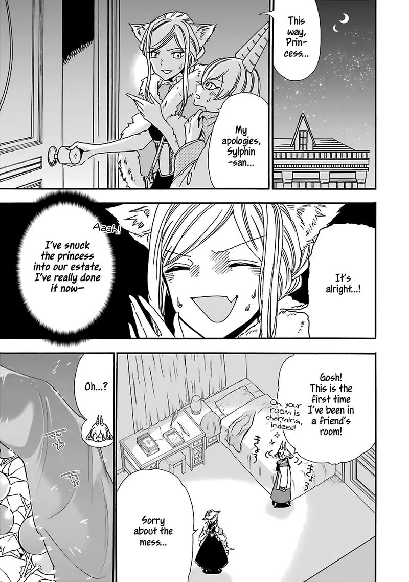 Gensou Gourmet 18 1