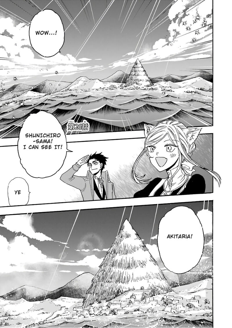 Gensou Gourmet 26 1