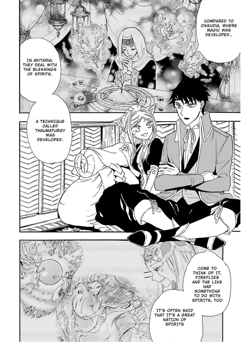 Gensou Gourmet 26 10