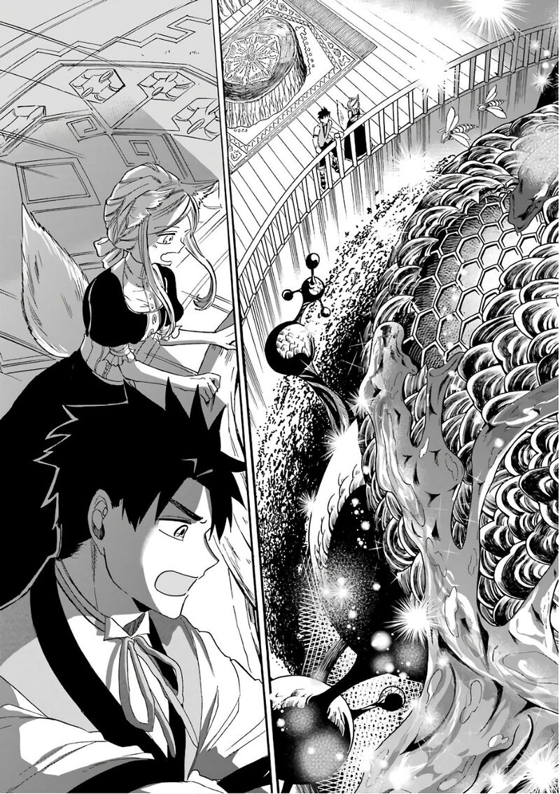 Gensou Gourmet 26 15