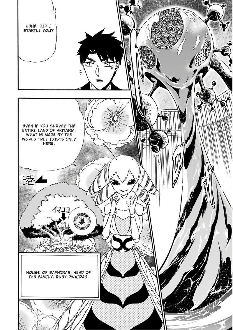 Gensou Gourmet 26 16