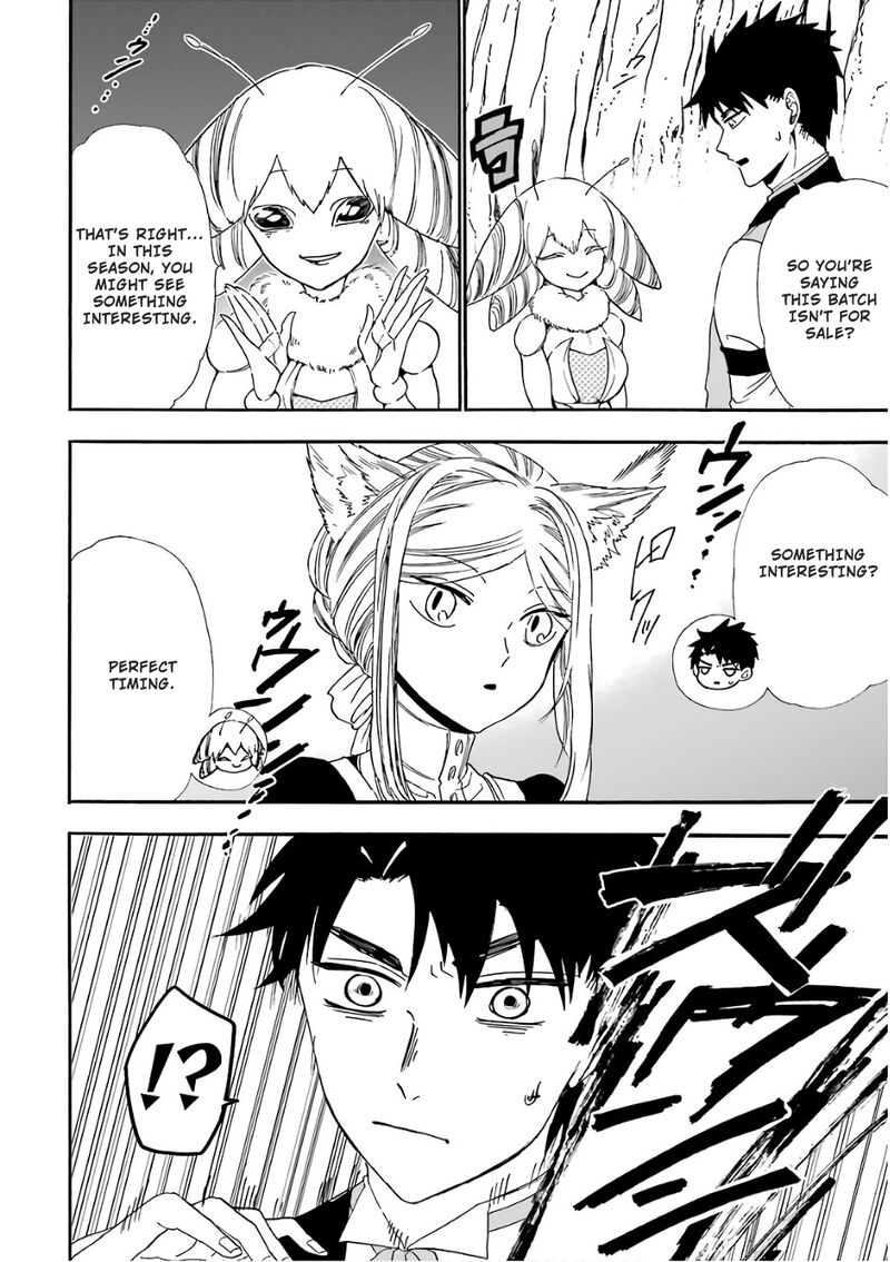 Gensou Gourmet 26 18