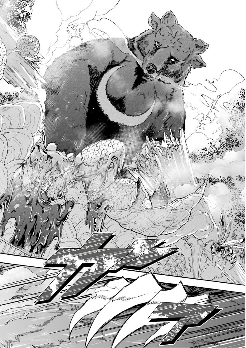 Gensou Gourmet 26 20