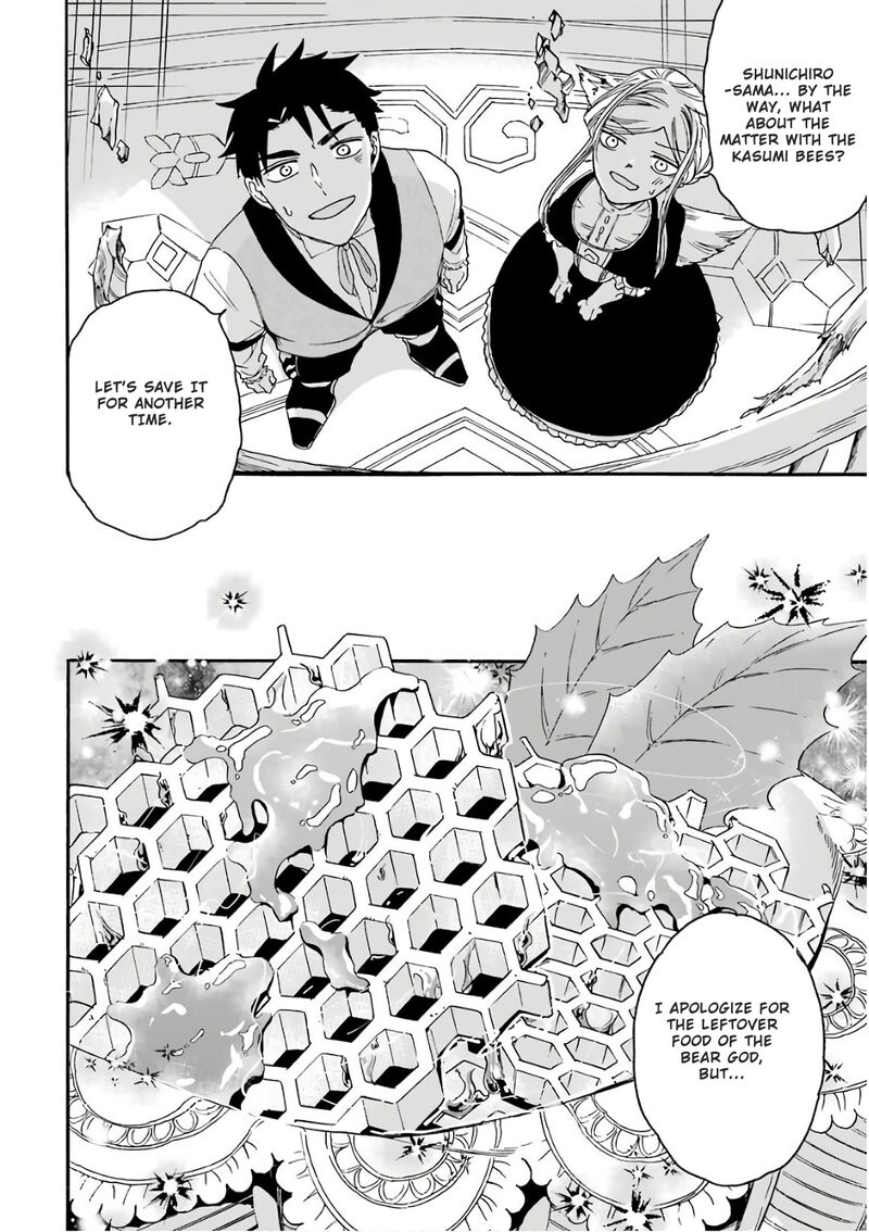 Gensou Gourmet 26 22