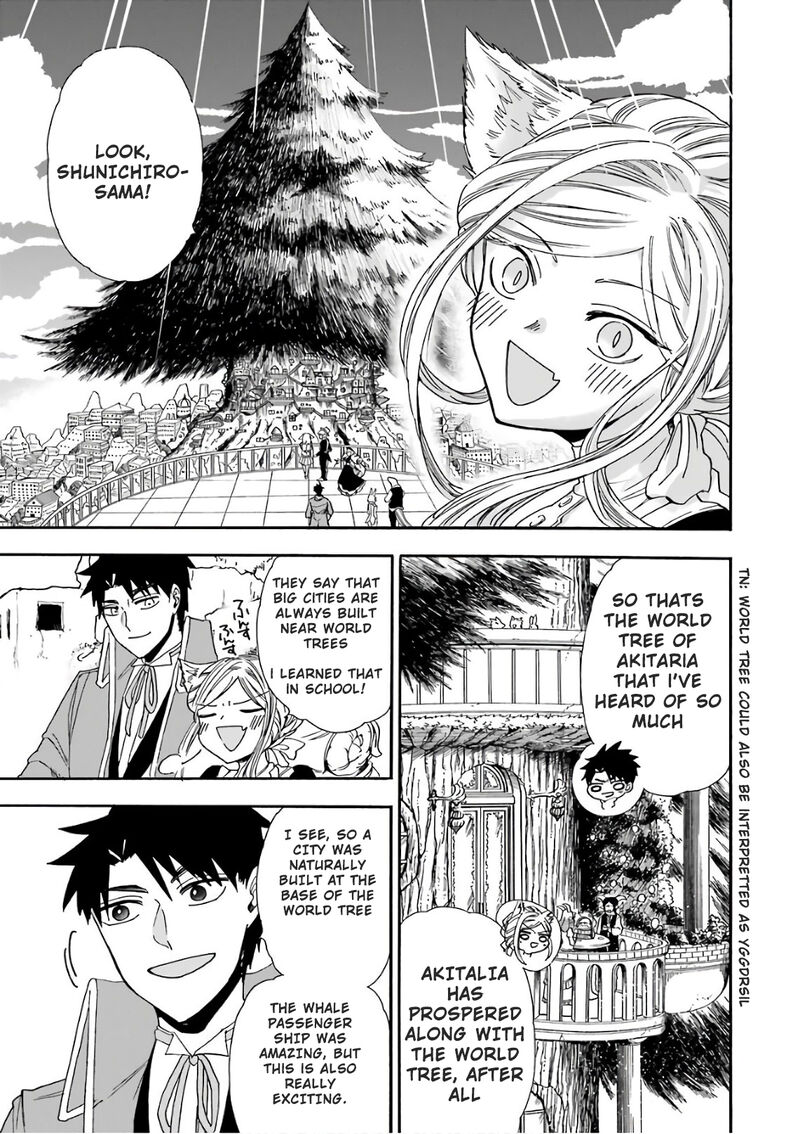 Gensou Gourmet 26 3