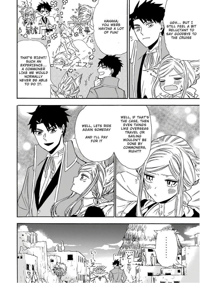 Gensou Gourmet 26 4