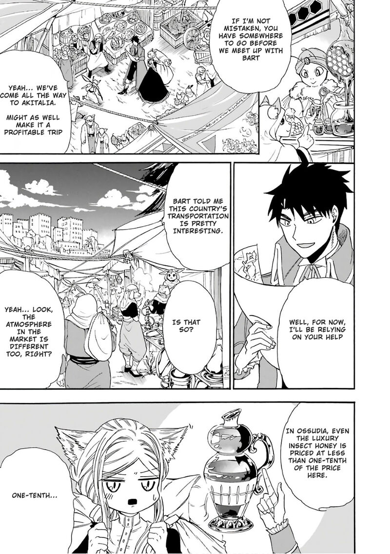 Gensou Gourmet 26 5