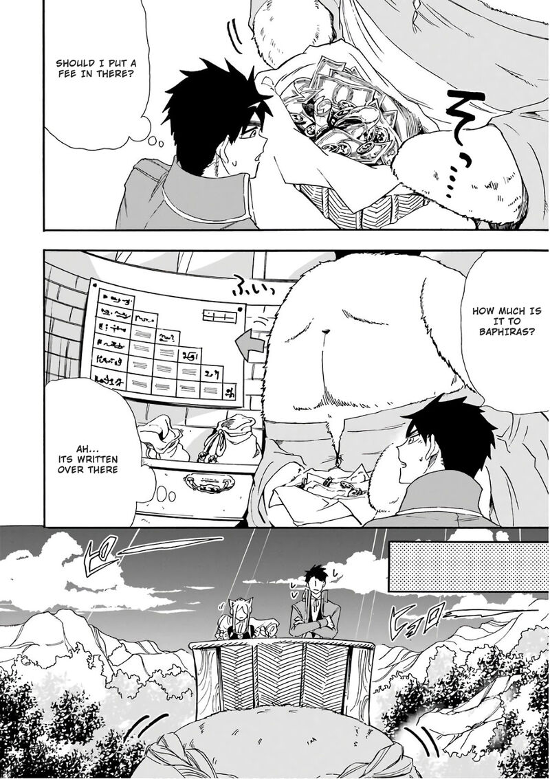 Gensou Gourmet 26 8