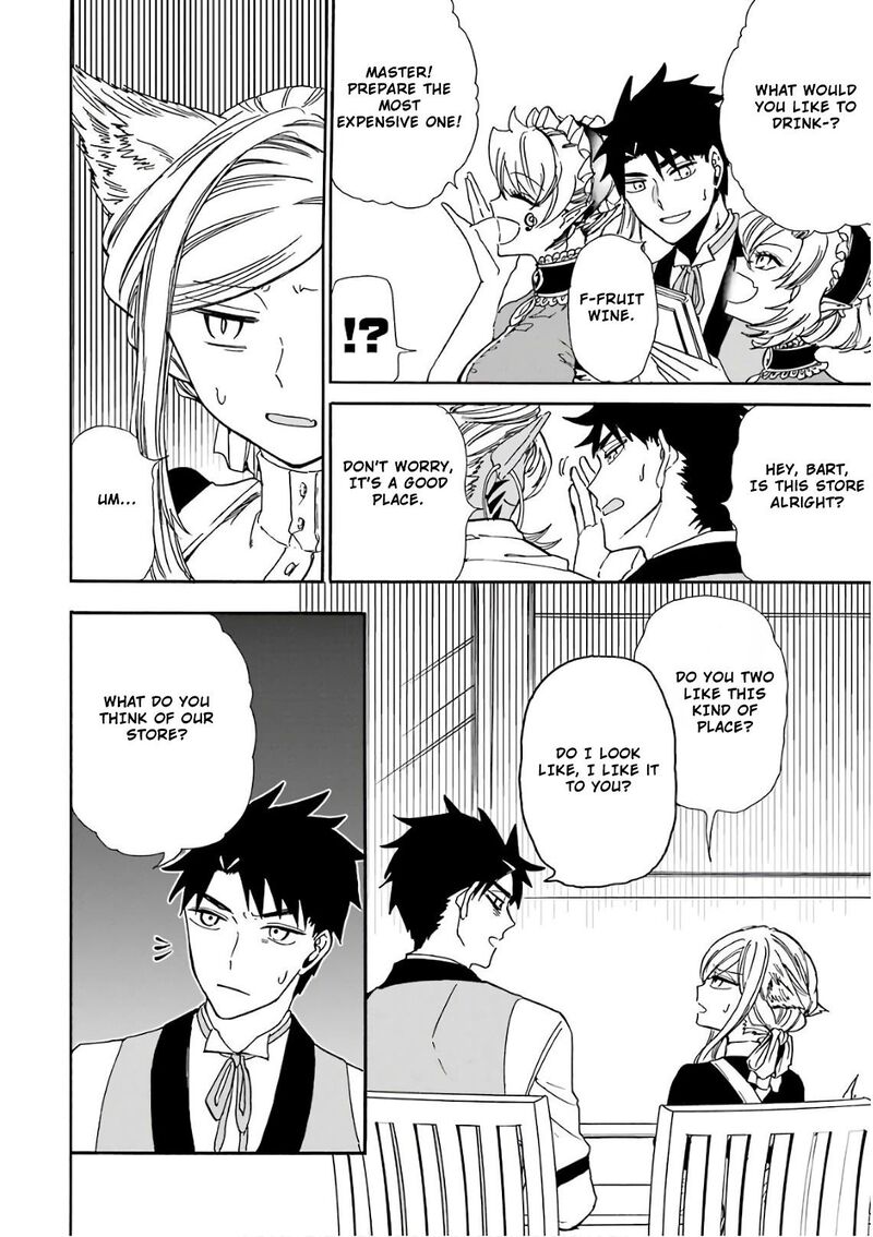Gensou Gourmet 27 10