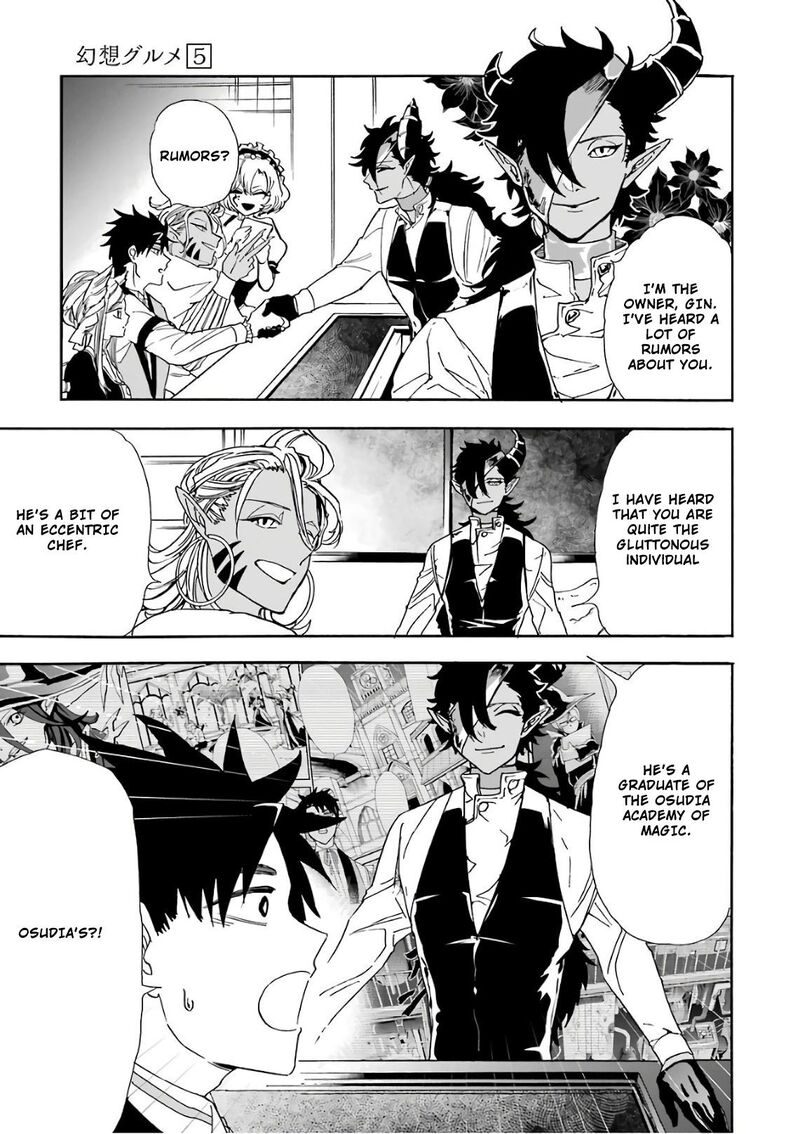 Gensou Gourmet 27 11