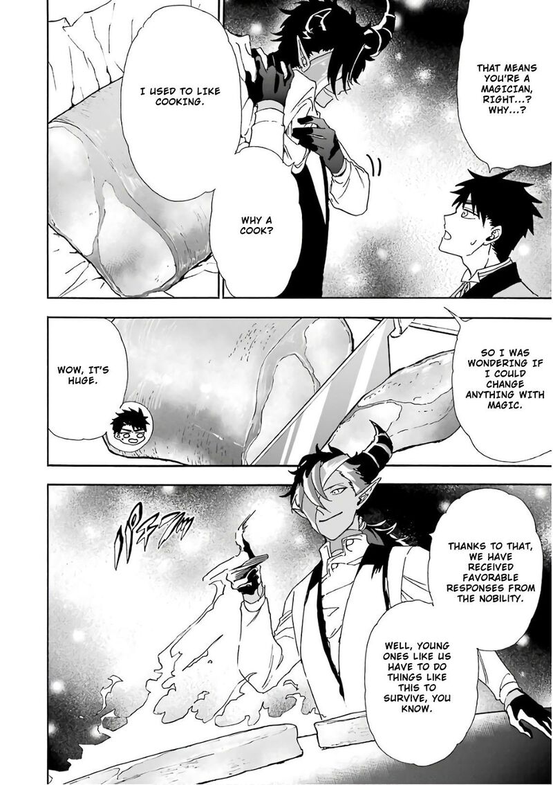 Gensou Gourmet 27 12