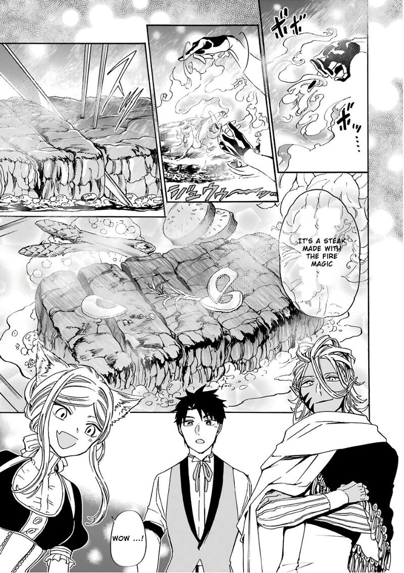 Gensou Gourmet 27 13