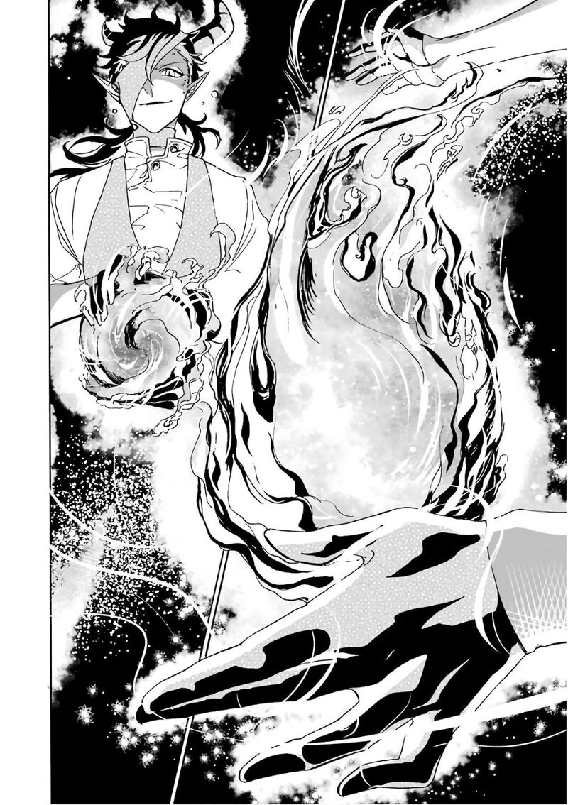 Gensou Gourmet 27 16