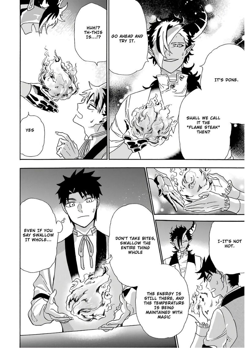 Gensou Gourmet 27 18