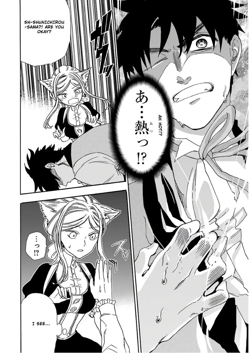 Gensou Gourmet 27 20