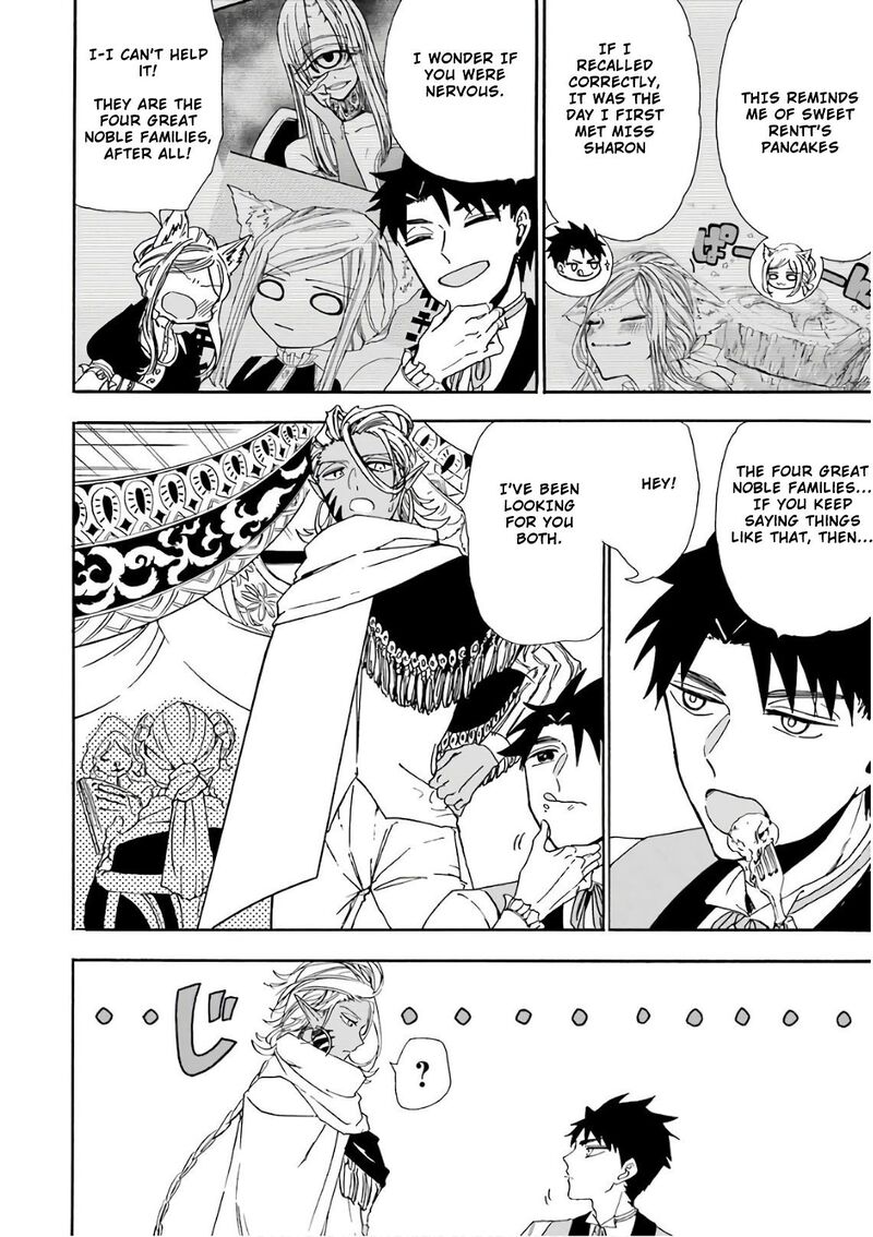 Gensou Gourmet 27 4