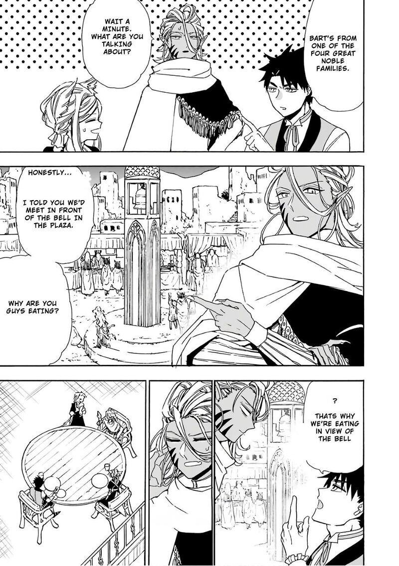 Gensou Gourmet 27 5