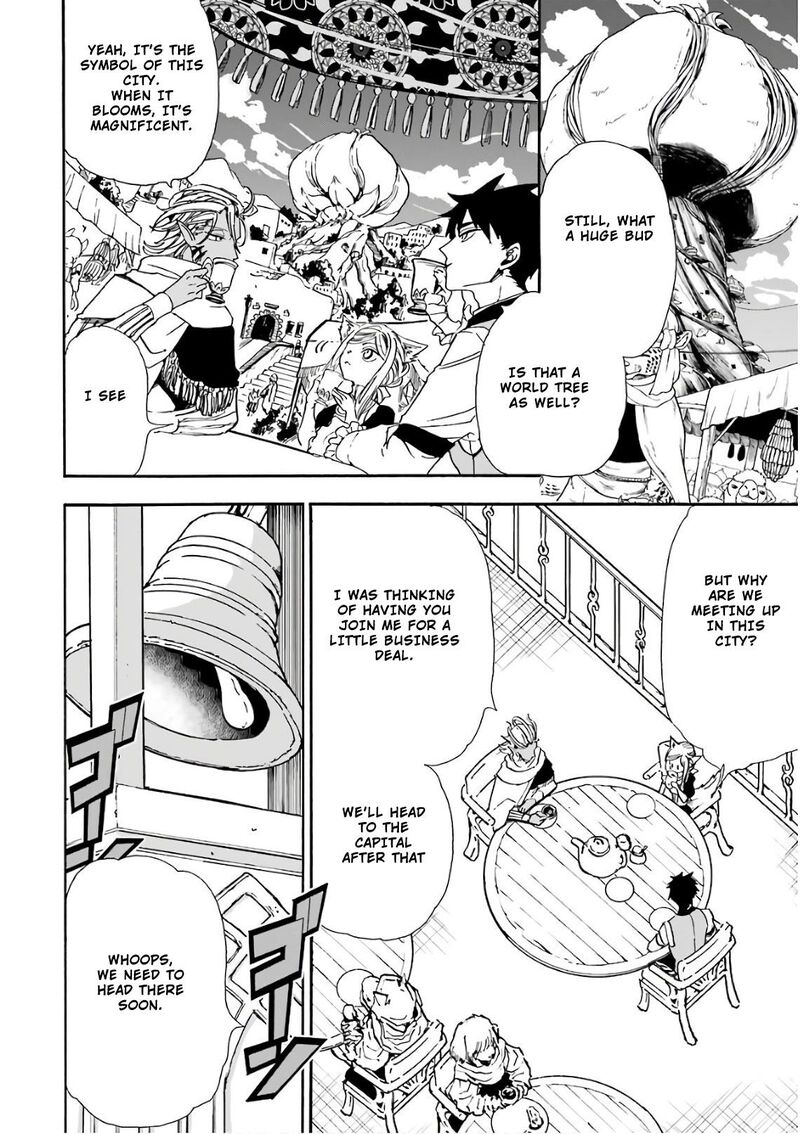 Gensou Gourmet 27 6
