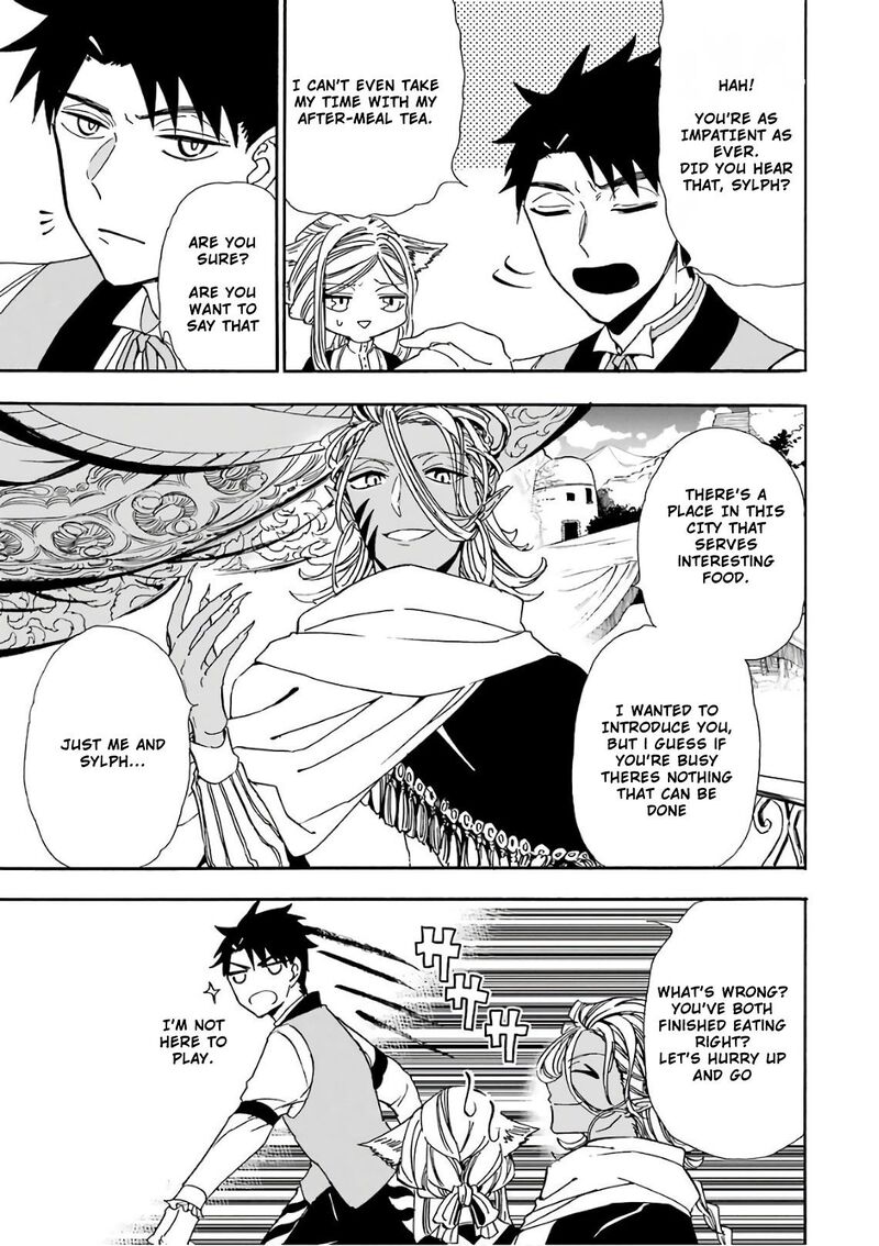 Gensou Gourmet 27 7