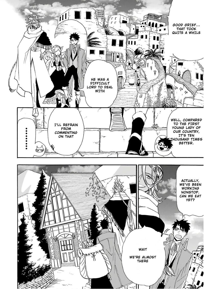 Gensou Gourmet 27 8