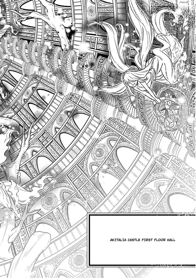 Gensou Gourmet 29 14