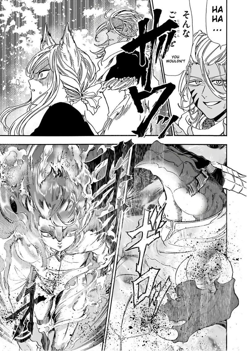 Gensou Gourmet 30 19