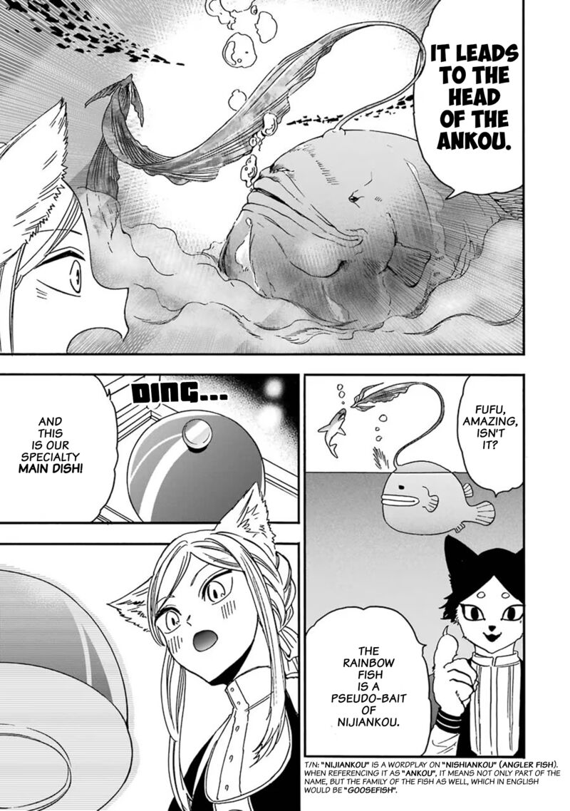 Gensou Gourmet 35 17