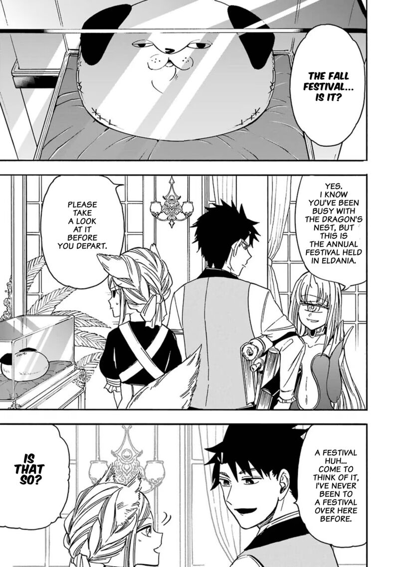 Gensou Gourmet 35 2