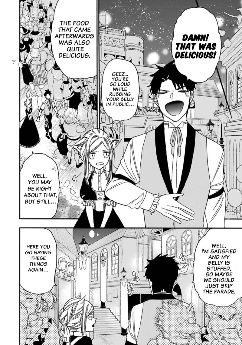 Gensou Gourmet 35 20