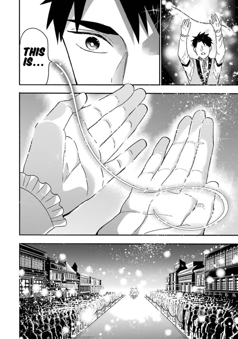 Gensou Gourmet 35 23