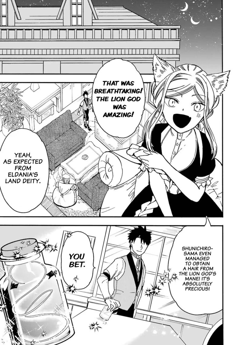Gensou Gourmet 35 24