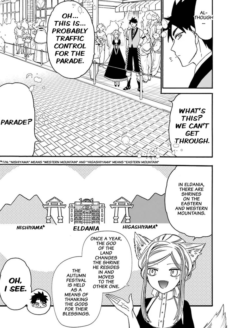 Gensou Gourmet 35 6