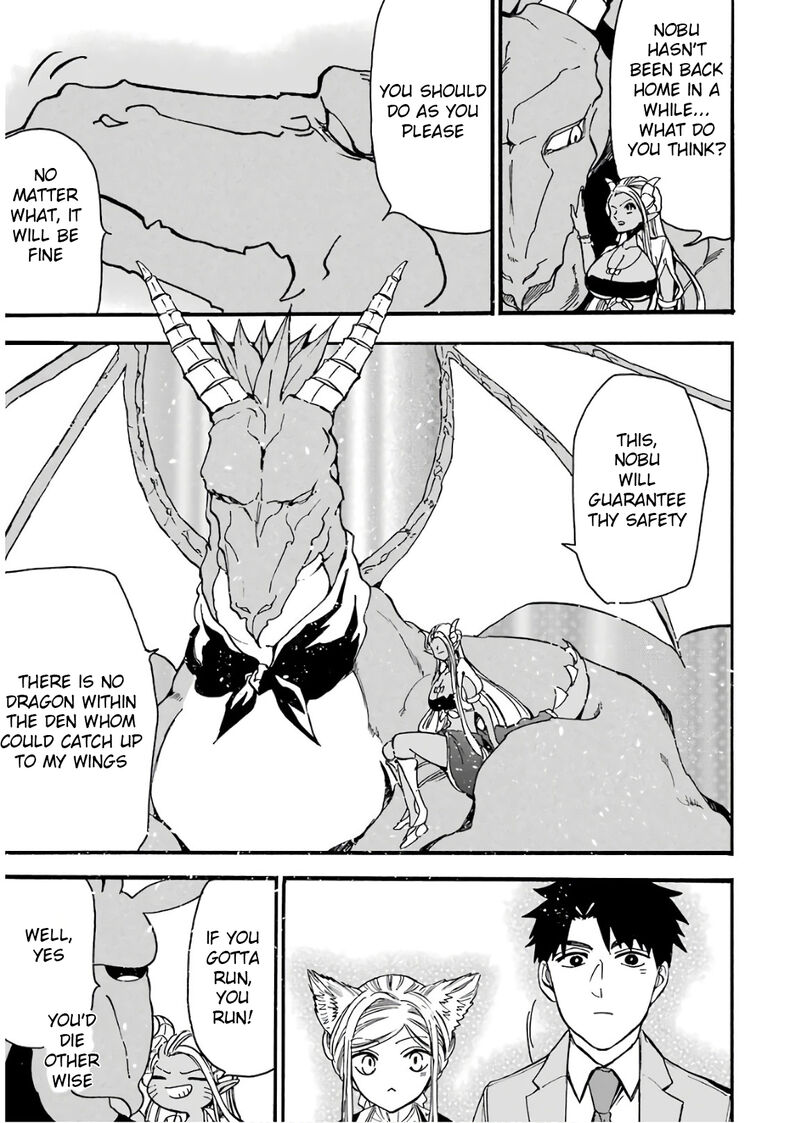 Gensou Gourmet 36 12