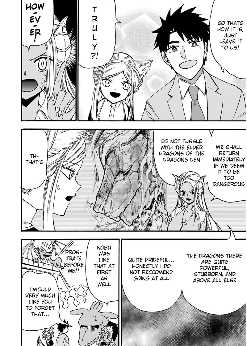 Gensou Gourmet 36 13