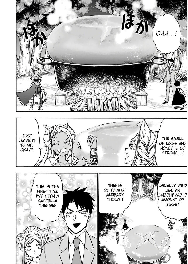 Gensou Gourmet 36 25