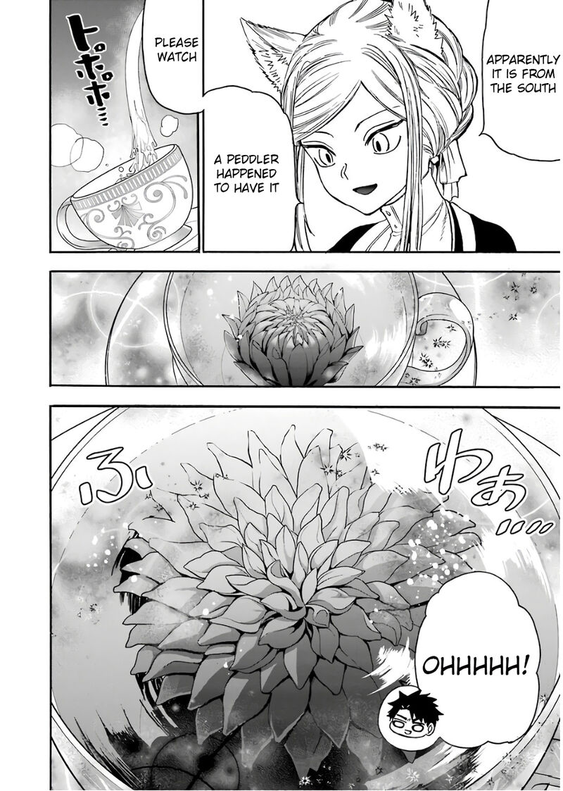 Gensou Gourmet 36 5