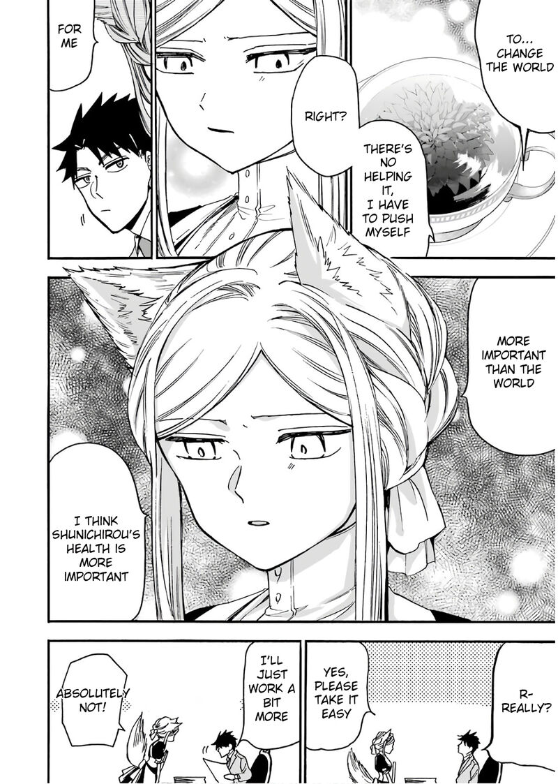 Gensou Gourmet 36 7