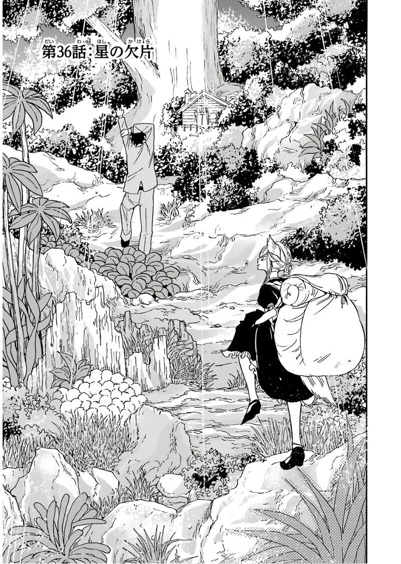 Gensou Gourmet 36 8