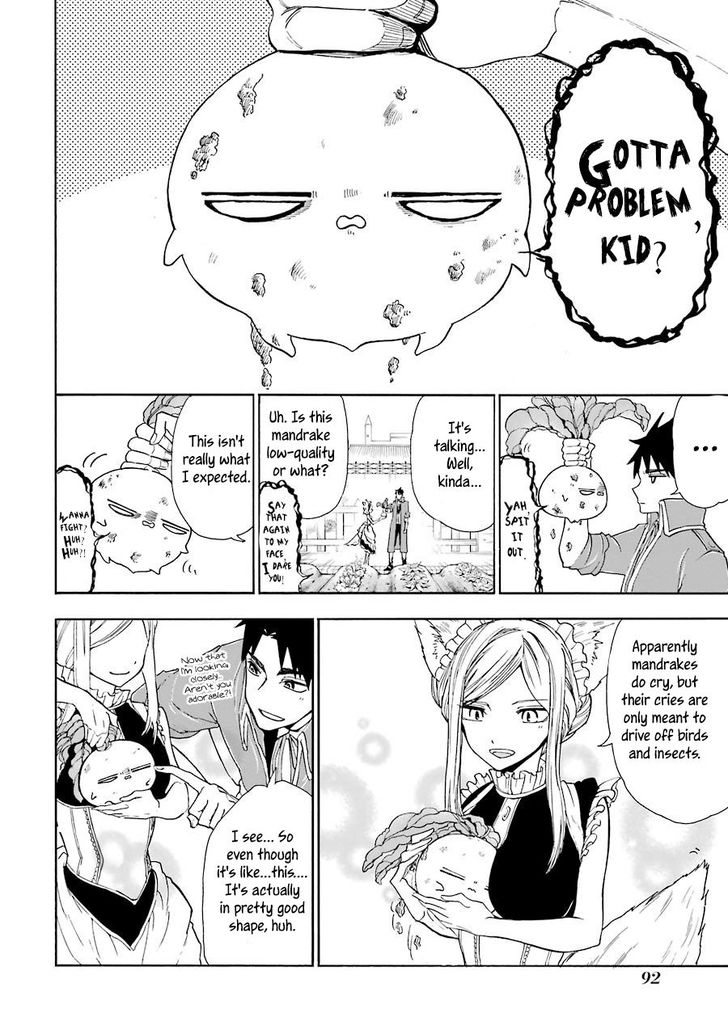 Gensou Gourmet 4 6