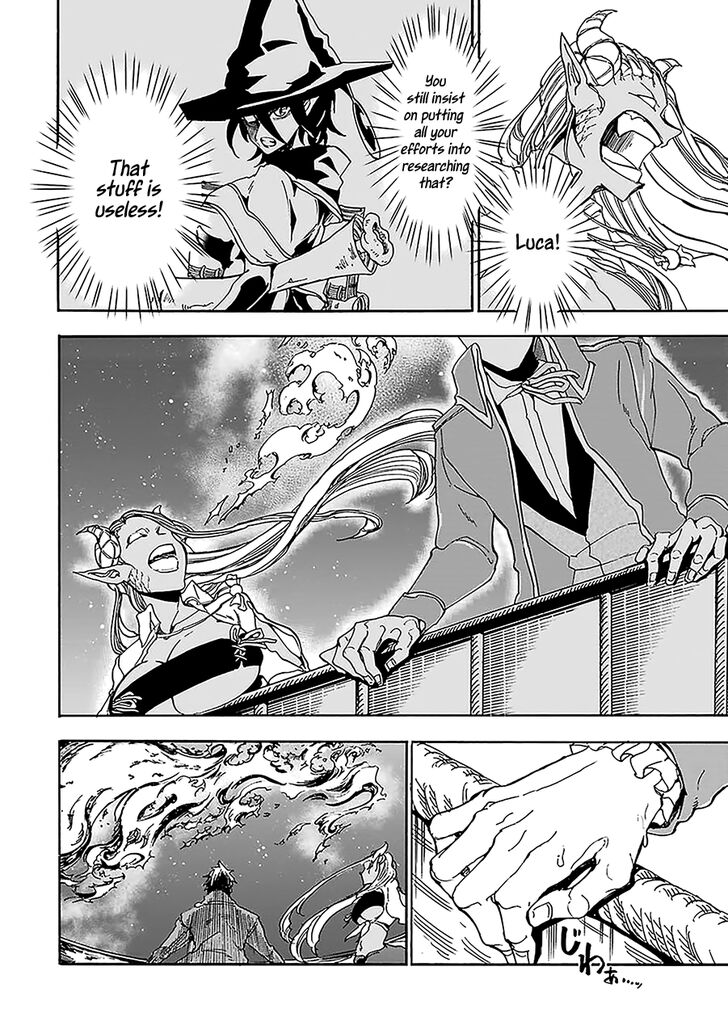Gensou Gourmet 5 23