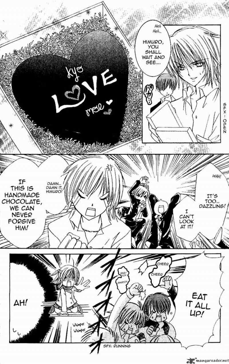 Get Love 16 43